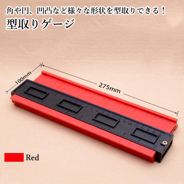 いいねよりも様RP TOOLZ 精密測定ツール 赤